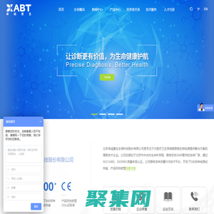 卓誠(chéng)惠生——讓診斷更有價(jià)值