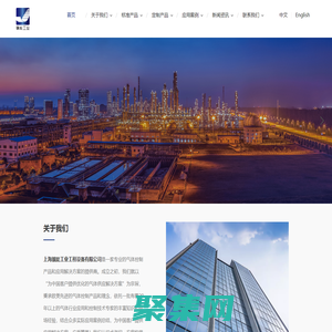 上海驥能工業工程設備有限公司-氣體混配器、乙炔匯流排、高壓減壓閥、高壓截止閥、阻火器、安全閥、單向閥