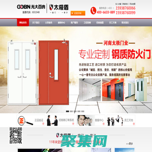 防火門廠家,防盜門規(guī)格,河南防火防盜門-光大百納太極門業(yè)