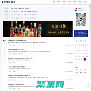 茅臺回收，知識、價格、正品全掌握 | 老郝聊茅臺