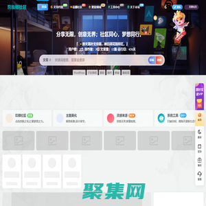 玖卿社區(qū) - 生態(tài)開源無界限,資源共享新紀元。