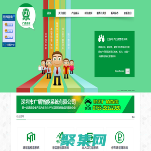 深圳通道閘檢票系統(tǒng)_智慧景區(qū)管理系統(tǒng)_檢票通道閘機(jī)_閘機(jī)廠家_防撞擺閘-廣盾智能