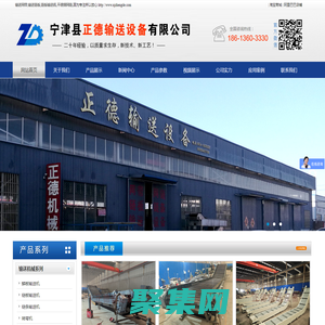 鏈板輸送機(jī)_鱗板輸送機(jī)_寧津縣正德輸送設(shè)備有限公司,njzhengde.com