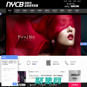 首頁_南陽市彩貝教育咨詢有限公司，彩貝化妝造型藝術學校，南陽彩貝化妝造型藝術學校,152-3603-0703，南陽彩貝化妝學校官網，南陽彩貝化妝紋繡學校，南陽彩貝化妝造型，南陽彩妝培訓，南陽最有名的化妝學校，南陽彩貝化妝美甲學校，南陽彩妝培訓學校，南陽知名的化妝培訓學校，南陽彩貝化妝造型學校，南陽彩妝培訓哪家好，南陽紋繡半永久培訓學校，南陽彩貝化妝造型培訓學校，南陽化妝培訓，南陽紋繡培訓，南陽半永久培訓，南陽美甲培訓，南陽學化妝，南陽學紋繡，南陽學半永久，南陽學美甲，南陽哪里學化妝，南陽哪里學紋繡，南陽哪里學半