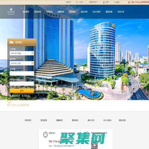 北海富麗華大酒店|唯一官方網(wǎng)站