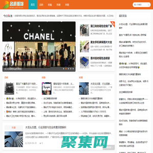 名爵服飾網 - 時尚男裝，品質之選