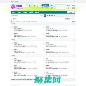 深圳yy房產(chǎn)網(wǎng)-深圳房地產(chǎn)信息論壇