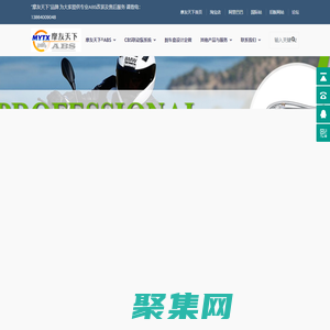 摩友天下
