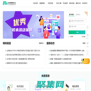 校本門(mén)戶_校本研修管理平臺(tái)_北京奧鵬遠(yuǎn)程教育