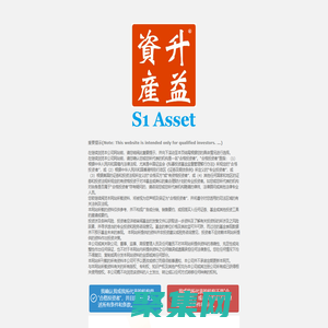 上海升益投資管理有限公司門戶網(wǎng)站|Super One Asset Management Co., LTD.