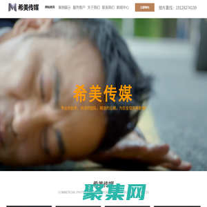 廣州廣告片公司|宣傳片拍攝制作|影視專題片制作|影視廣告片-廣州希美影視