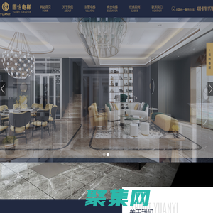 重慶圓怡電梯工程有限公司-別墅電梯,新梯銷(xiāo)售,電梯維保,電扶梯裝飾,電扶梯吊裝