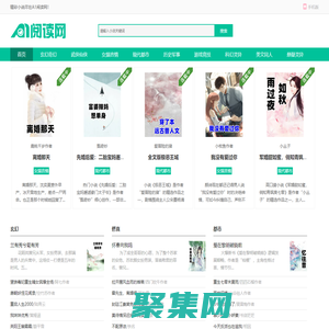 哈哈文學網_無彈窗小說閱讀網_飛可網絡數據服務