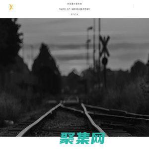 河南鑫達(dá)鐵路器材有限公司-專線3470|鐵路緊固件系統(tǒng),鐵路彈條,鋼軌接頭/魚尾板,鐵墊板,鐵路螺栓及道釘,鐵路用產(chǎn)品,鐵路緊固件系統(tǒng)