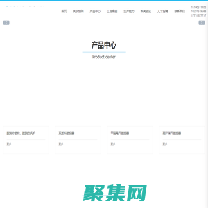 唐山恒納熱能科技有限公司_雙燃料燃燒器_甲醛尾氣燃燒器_脫硝熱風爐_甲醇燃燒器