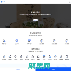 萬物互聯(lián)-萬物互聯(lián)-中國SaaS軟件開發(fā)服務(wù)商
