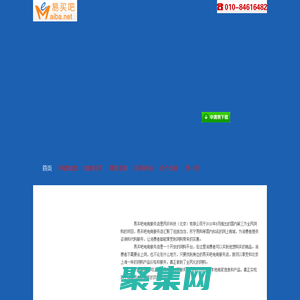 代購點(diǎn)加盟-招商加盟，網(wǎng)購實(shí)體店加盟，網(wǎng)絡(luò)實(shí)體店加盟，線下體驗(yàn)店加盟，代購店加盟，區(qū)域代理加盟，縣城創(chuàng)業(yè)，校園創(chuàng)業(yè)，網(wǎng)購便利店就加盟易買吧代購點(diǎn)