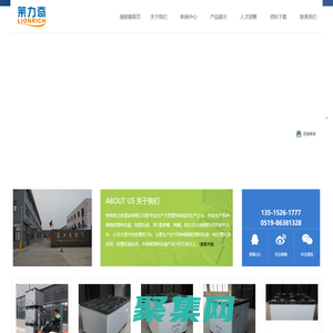 中空板周轉(zhuǎn)箱_可折疊圍板箱_大型蜂窩圍板箱-優(yōu)質(zhì)的中空板周轉(zhuǎn)箱生產(chǎn)廠家