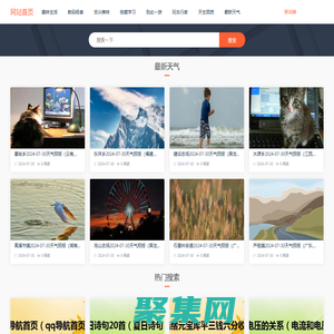 百科知識大全—日常有趣的百科信息—優(yōu)百科_西安涵云思5