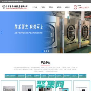 首頁-江蘇水晶機械設(shè)備有限公司