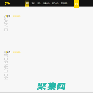 手游官網