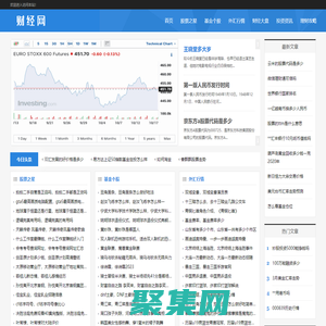 阿紫財(cái)經(jīng)網(wǎng)站 - 專注財(cái)經(jīng)資訊、投資分析和金融市場(chǎng)動(dòng)態(tài)
