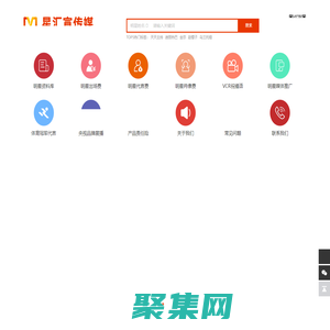 星匯宣（明星匯 好品宣）明星經(jīng)紀(jì)-明星代言-明星演出-明星肖像-音樂(lè)節(jié)演唱會(huì)承辦