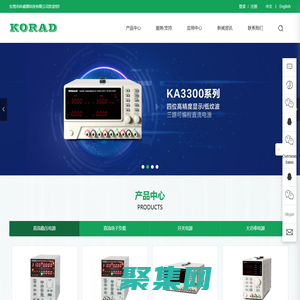 直流電源_電子負載_科睿源生產(chǎn)廠家