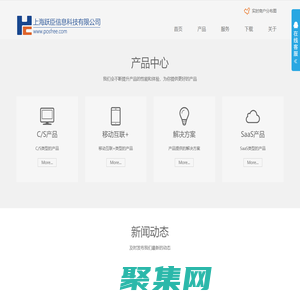 上海躍臣信息科技有限公司|上海諾杰|躍臣美食專家餐飲管理系統(tǒng)|躍臣商業(yè)專家超市管理軟件|進(jìn)銷存系統(tǒng)