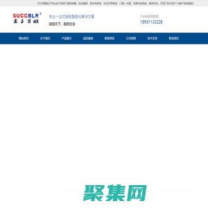 門禁式定員監(jiān)控系統(tǒng)-AI人臉識(shí)別-門禁一卡通-樓宇對(duì)講-自動(dòng)道閘-車牌識(shí)別系統(tǒng)-電梯刷卡-五方對(duì)講-賽克藍(lán)鵬SUCCBLR-河北京鵬電子科技有限公司