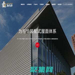 洛陽福來客實業(yè)有限公司