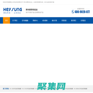 安徽黑松科技有限公司_安徽黑松科技有限公司