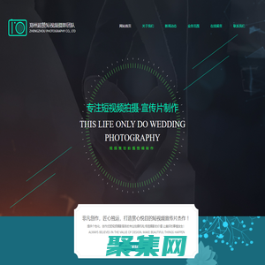 鄭州超贊短視頻攝影館-專業(yè)短視頻拍攝團(tuán)隊(duì)-會(huì)議活動(dòng)跟拍-企業(yè)宣傳片制作公司