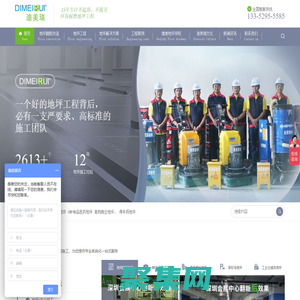 環(huán)氧地坪漆_環(huán)氧地坪廠家_環(huán)氧地坪漆廠家_迪美瑞_首頁