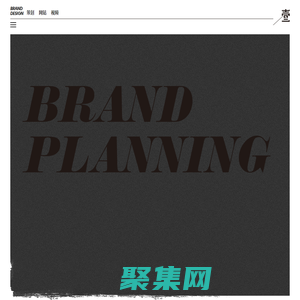 溫州品牌策劃_集團企業(yè)全案品牌VI升級設計_logo設計_溫州企業(yè)宣傳片短視頻直播拍攝制作_高端品牌設計顧問營銷策劃公司_新媒體抖音視頻號短視頻運營_高端網(wǎng)站建設_溫州一壹品牌設計有限公司