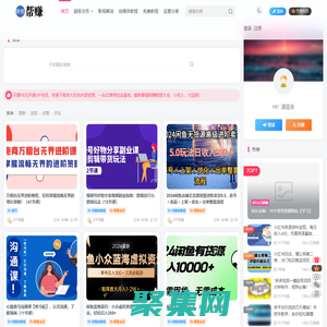 棒棒的記錄