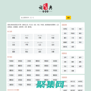 起名網(wǎng)-公司起名字大全免費(fèi)_男寶寶起名_女孩取名姓名測試_店鋪名字打分