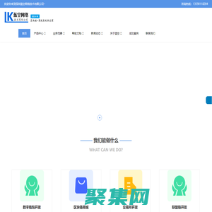 深圳智能合約_深圳dapp開發(fā)_區(qū)塊鏈開發(fā)公司_藍(lán)空網(wǎng)絡(luò)