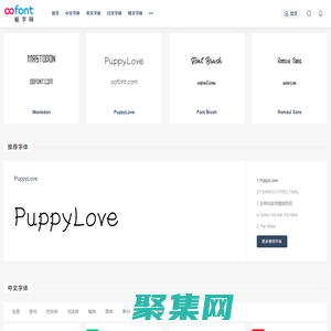 極字網(wǎng)-免費(fèi)字體下載_中英文字體下載_免費(fèi)字體下載網(wǎng)站 - 極字網(wǎng)