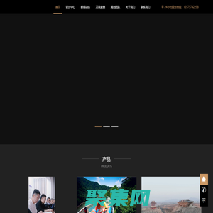 萬景文旅策劃公司首頁-專業風景區規劃設計-15年專注鄉村振興、旅游規劃、旅游景點策劃