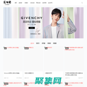 禮物吧：一個分享生日禮物_送禮技巧_創意個性禮品_定制結婚與節日送禮及送禮經驗的網站。