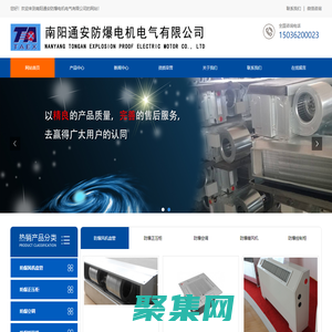 防爆正壓柜-防爆正壓柜廠家-防爆風(fēng)機(jī)盤(pán)管-南陽(yáng)通安防爆電機(jī)電氣有限公司