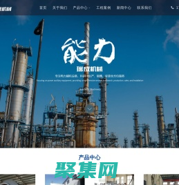 連云港市瑞成機械有限公司
