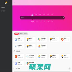 磁力盤 - 百度云迅雷夸克網(wǎng)盤搜索引擎