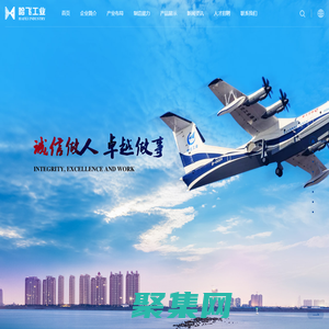 哈爾濱哈飛工業(yè)有限責(zé)任公司