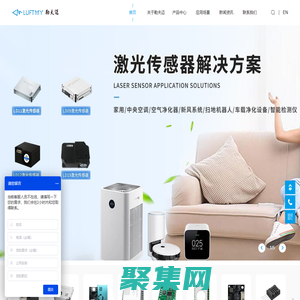 PM2.5|二氧化碳|甲醛|粉塵濃度|空氣質(zhì)量|溫濕度傳感器廠家-勒夫邁