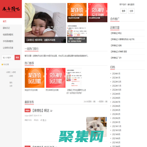 斗圖吧 - 免費(fèi)資源分享網(wǎng)-每日更新表情包-壁紙-頭像-資訊