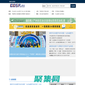 北京海疇