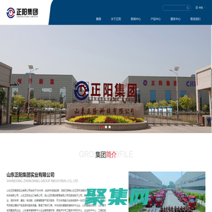 山東正陽集團實業(yè)有限公司-車橋,空氣懸掛,制動鼓,輪轂,卡鉗,剎車盤