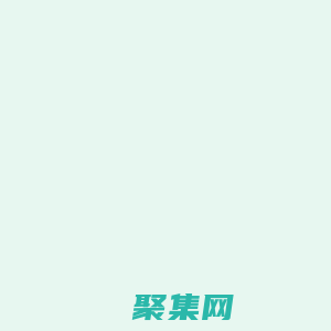 福建泰年能源科技有限公司 - 領先的工業節能解決方案提供者